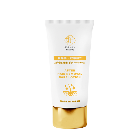 【Yabaoy X Yanis Beauty 】Yabaoy 脫毛後專用身體乳液體驗裝20g