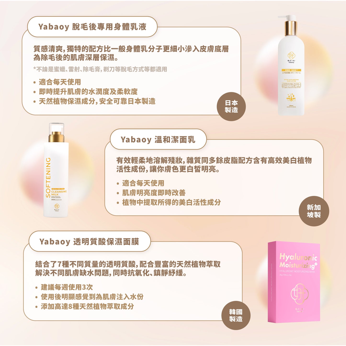 【 🎁雙11狂歡購物節】11.11美肌優惠套裝