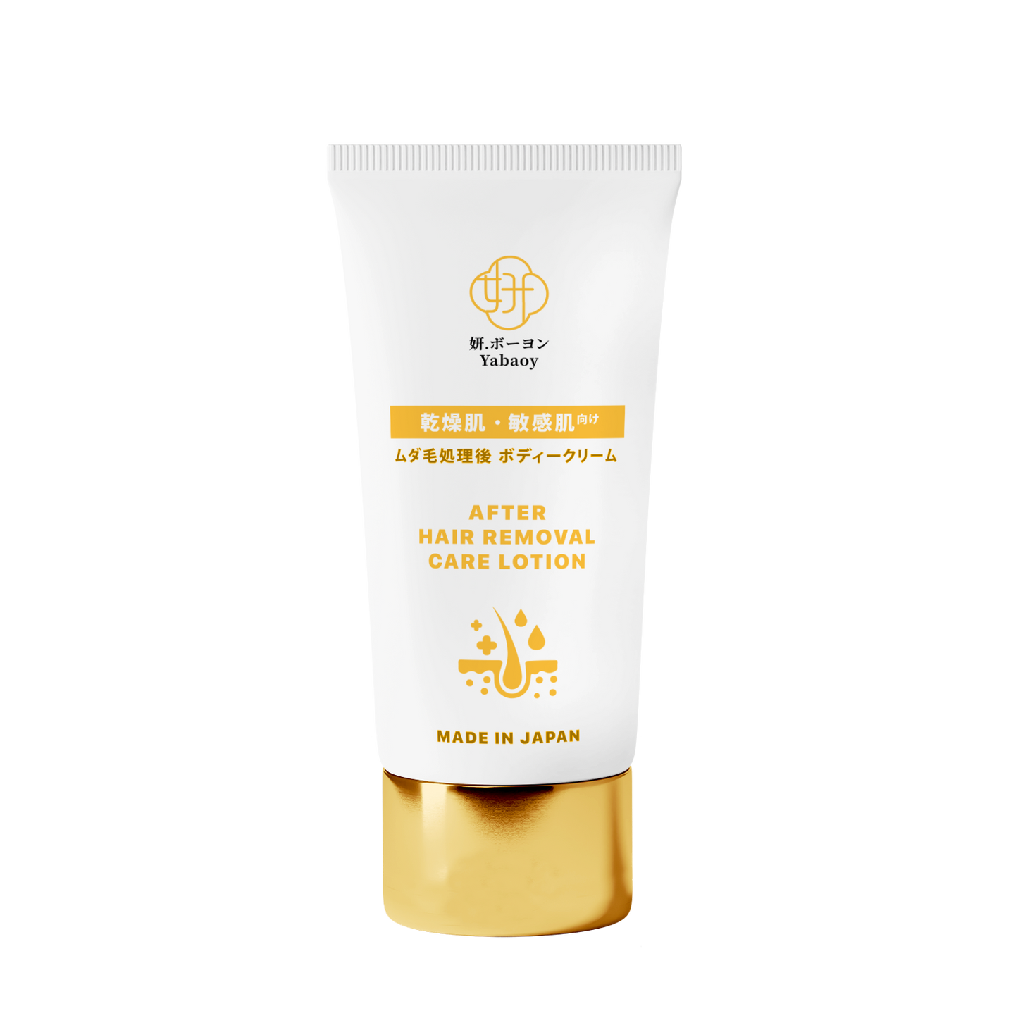 【Yabaoy X Yanis Beauty 】Yabaoy 脫毛後專用身體乳液體驗裝20g