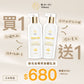 【買一送一】脫毛後專用身體乳液 400ml