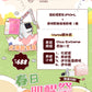 【Happy Easter｜復活節春日の肌醒祭】